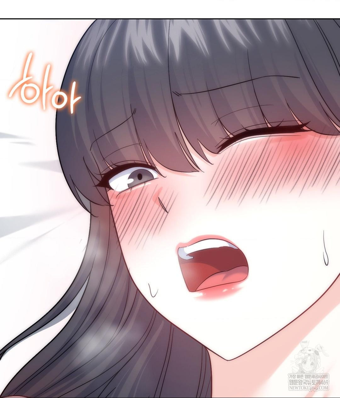 No Uploads Today Raw - Chapter 17 Page 8