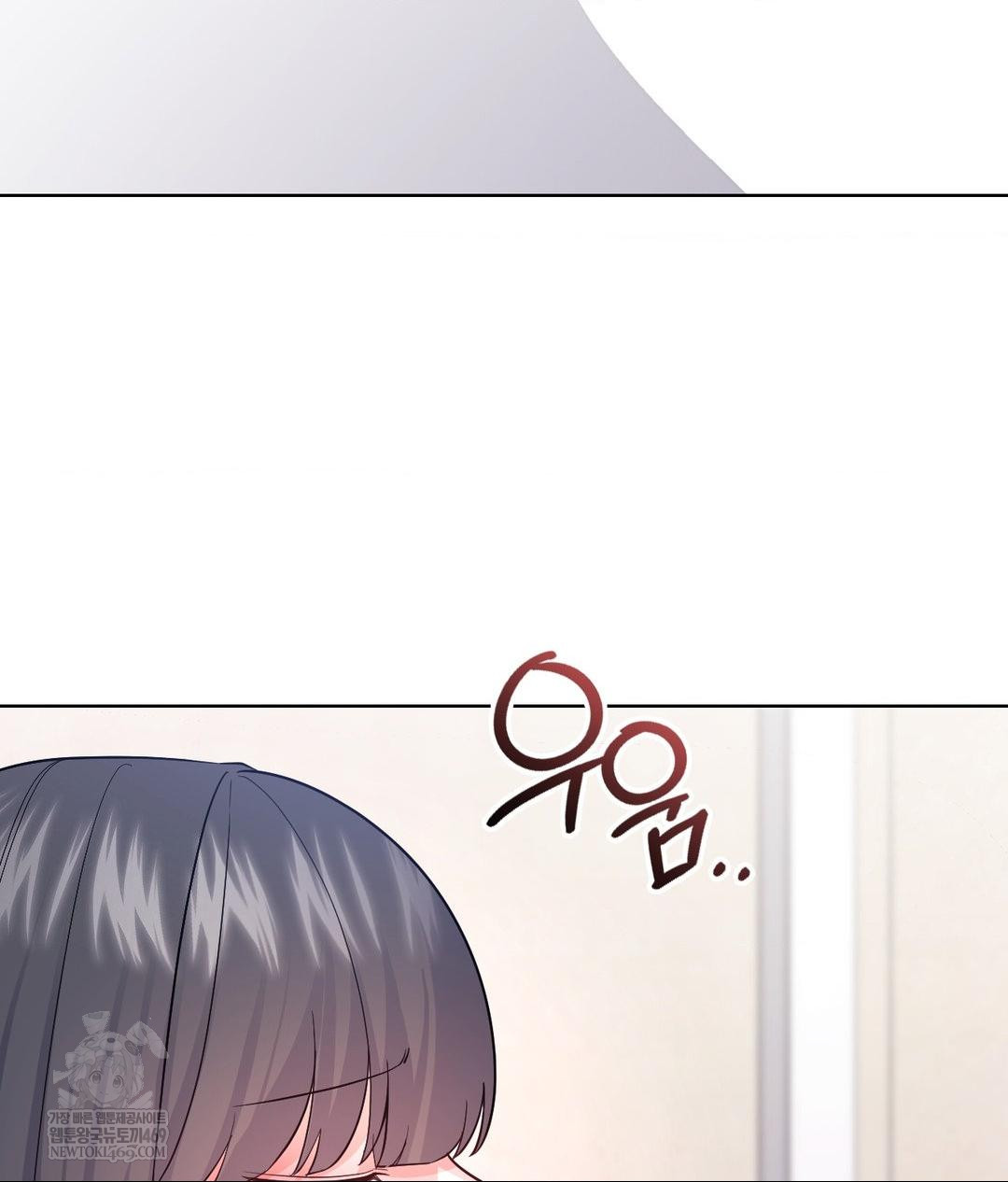 No Uploads Today Raw - Chapter 18 Page 48