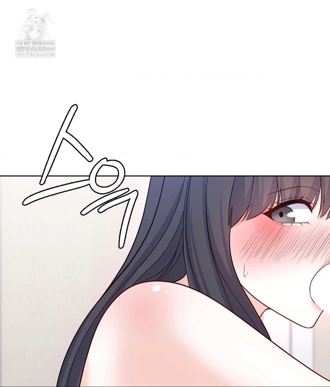 No Uploads Today Raw - Chapter 18 Page 76