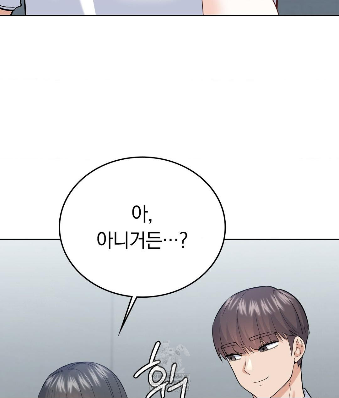 No Uploads Today Raw - Chapter 19 Page 32