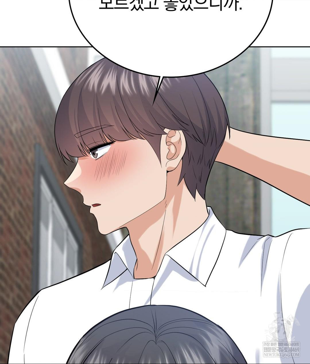 No Uploads Today Raw - Chapter 19 Page 68