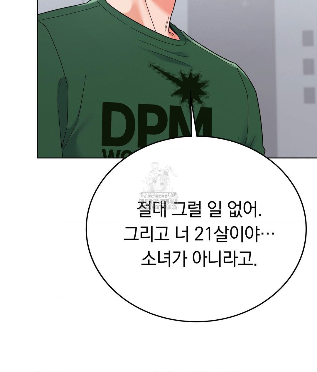No Uploads Today Raw - Chapter 2 Page 129