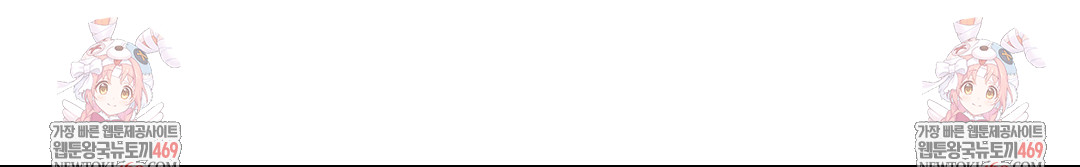 No Uploads Today Raw - Chapter 20 Page 120