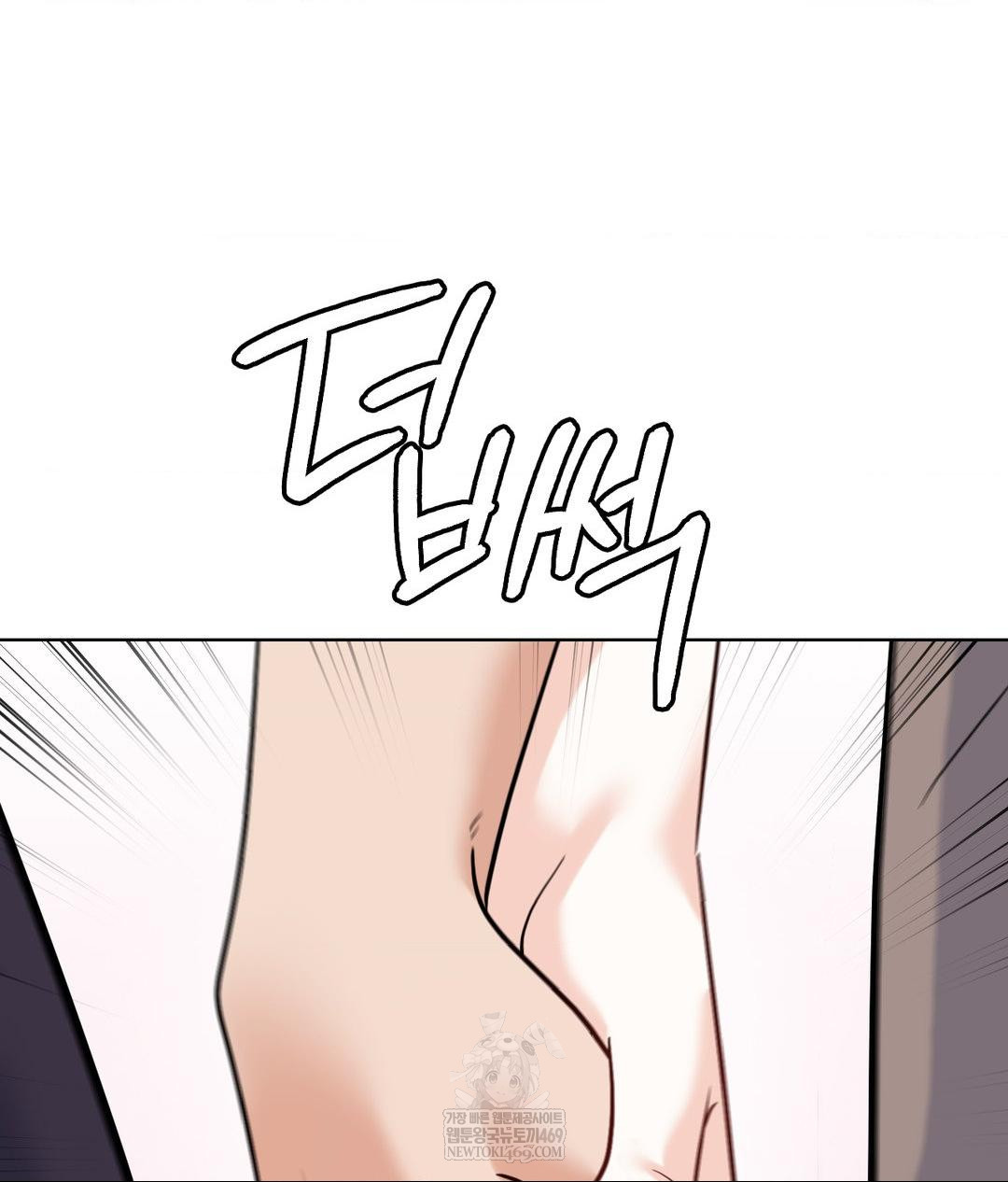 No Uploads Today Raw - Chapter 20 Page 99