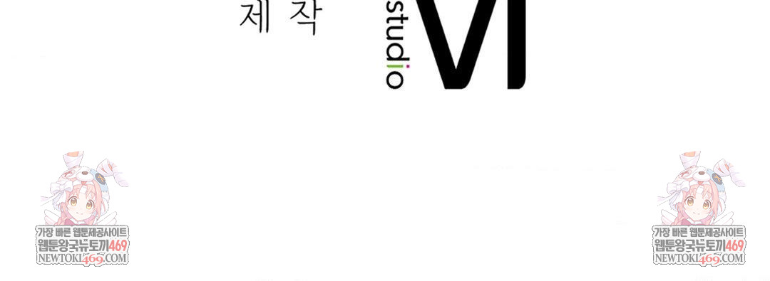 No Uploads Today Raw - Chapter 21 Page 117