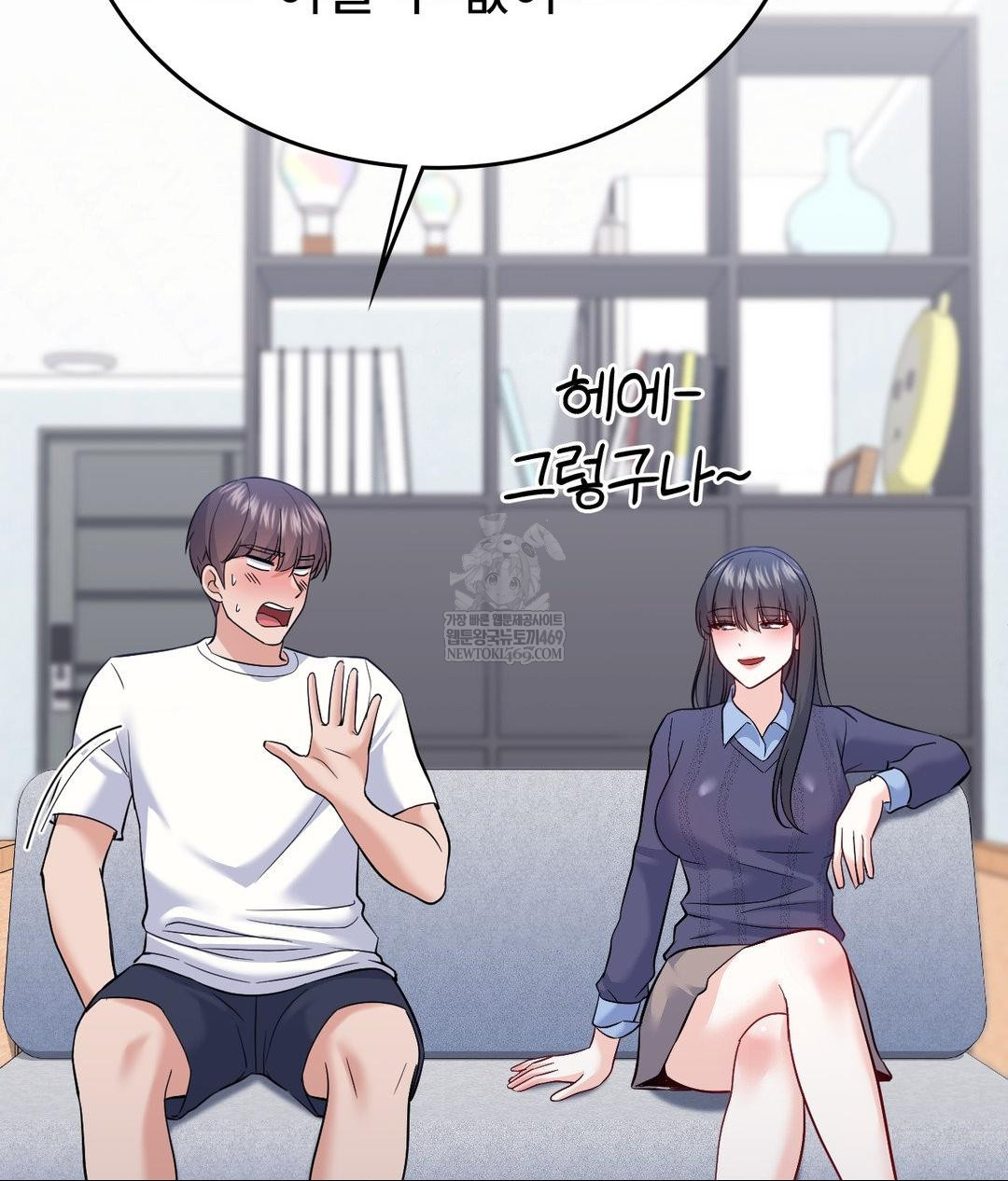 No Uploads Today Raw - Chapter 21 Page 33