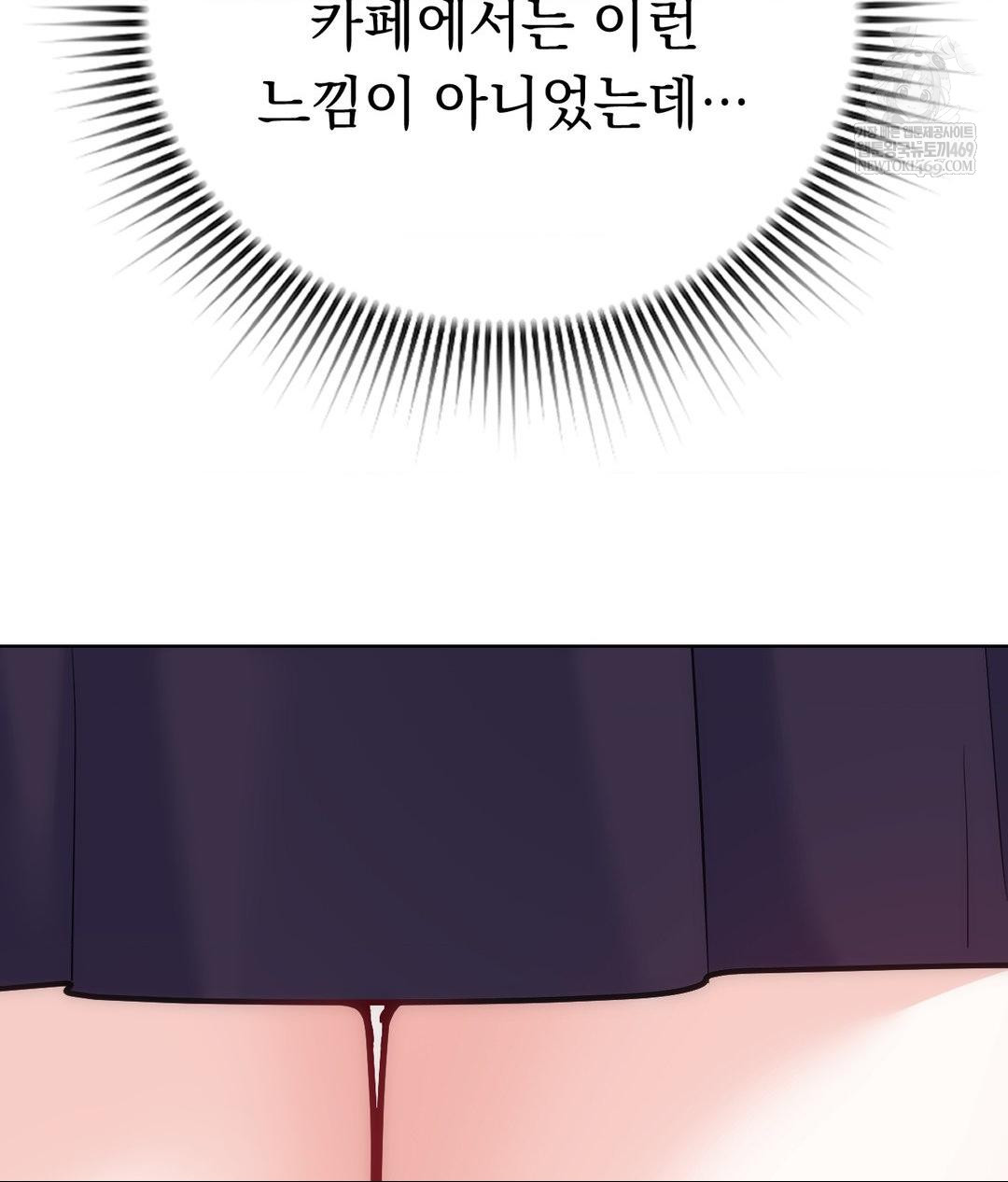 No Uploads Today Raw - Chapter 21 Page 80