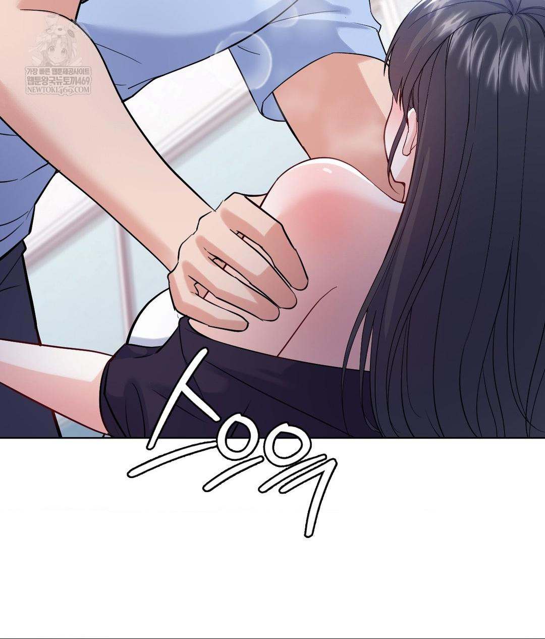 No Uploads Today Raw - Chapter 22 Page 11