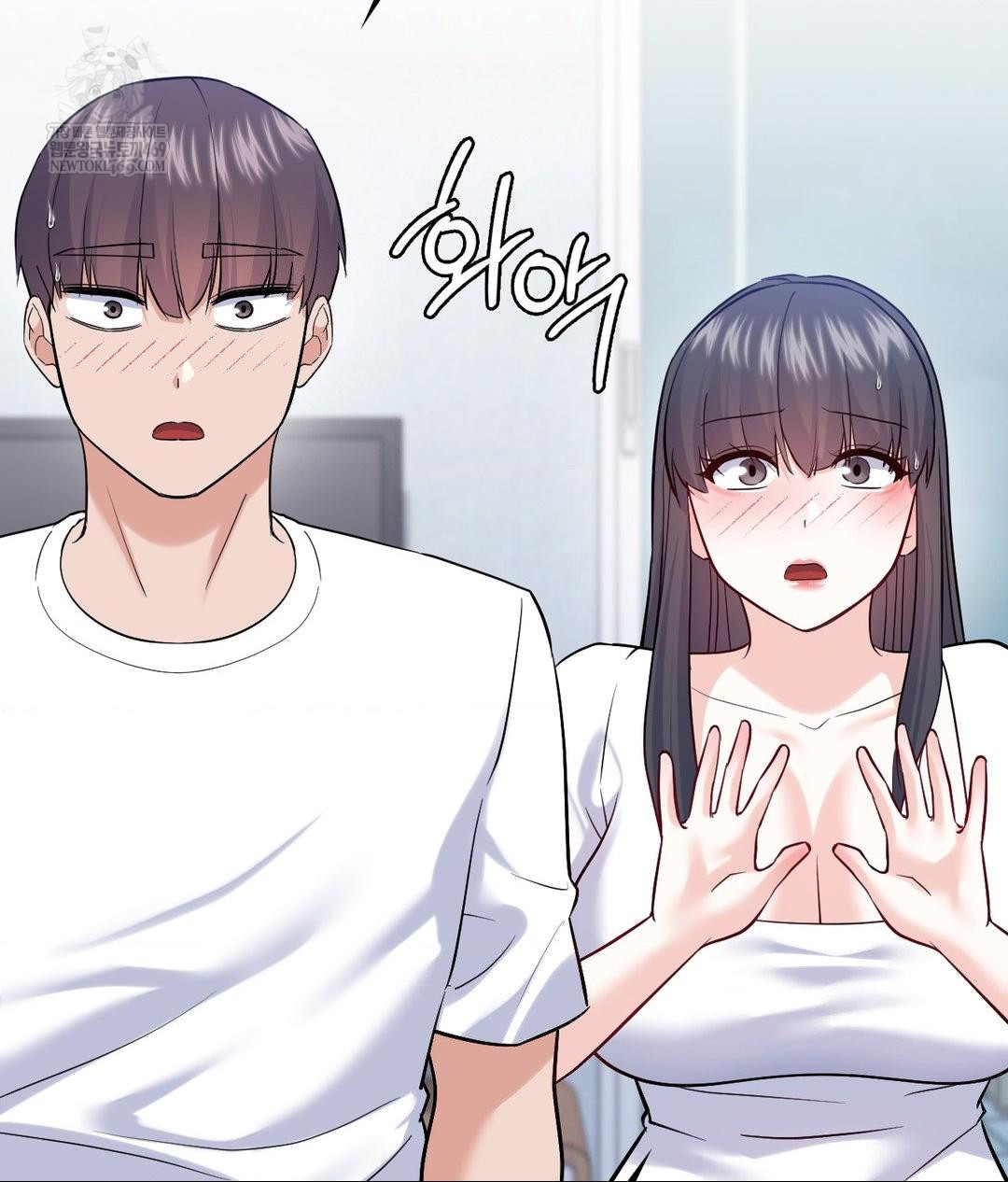 No Uploads Today Raw - Chapter 23 Page 85