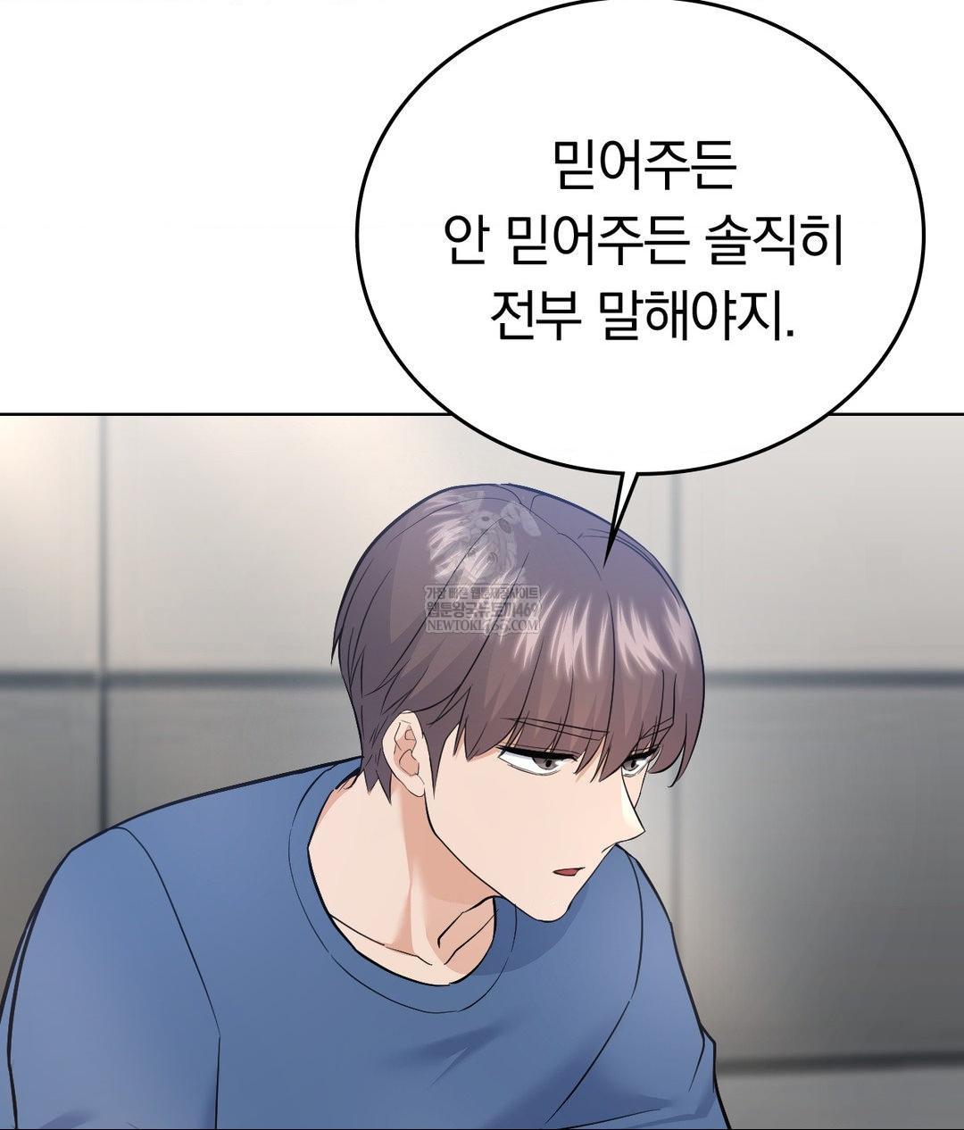 No Uploads Today Raw - Chapter 24 Page 48