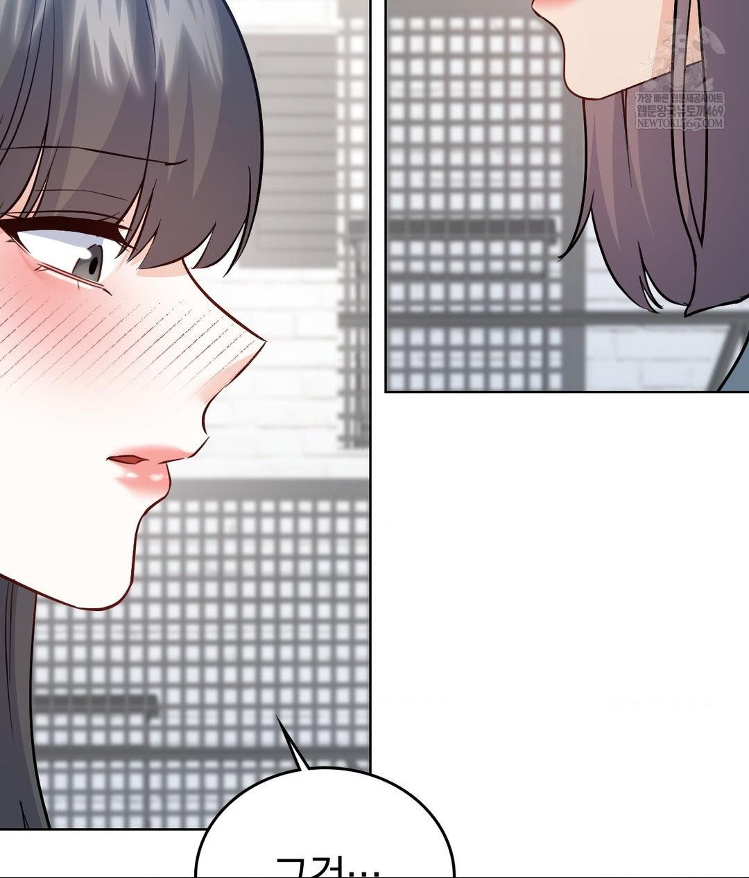 No Uploads Today Raw - Chapter 24 Page 71