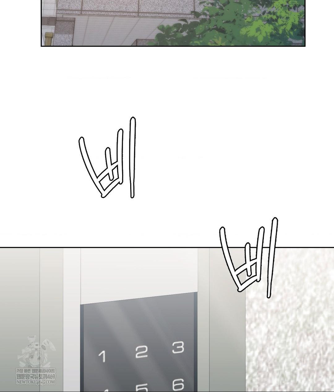 No Uploads Today Raw - Chapter 24 Page 82