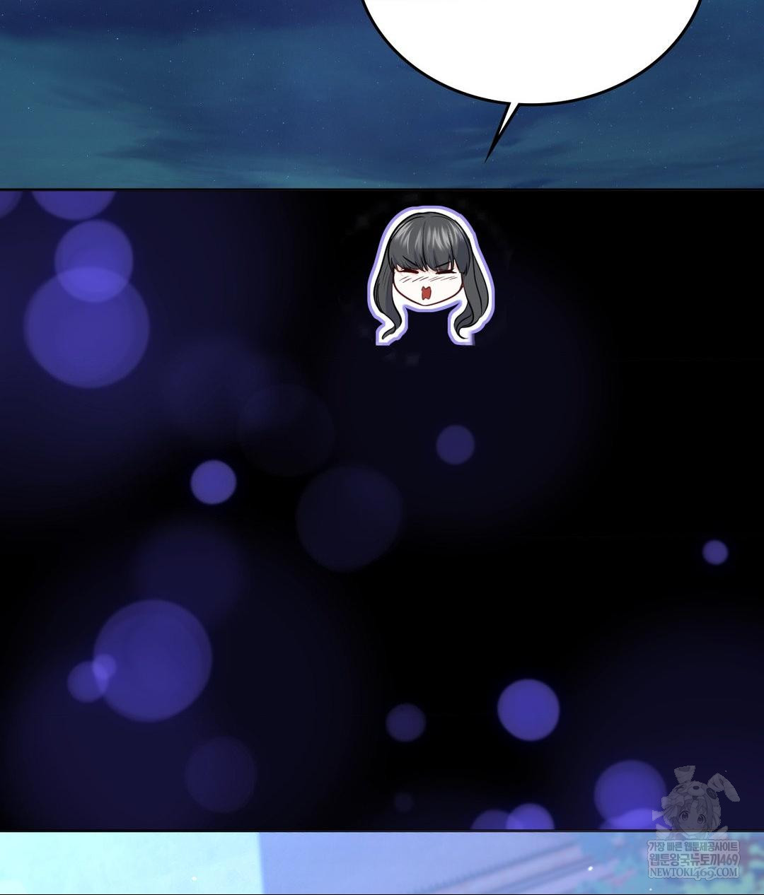 No Uploads Today Raw - Chapter 25 Page 106