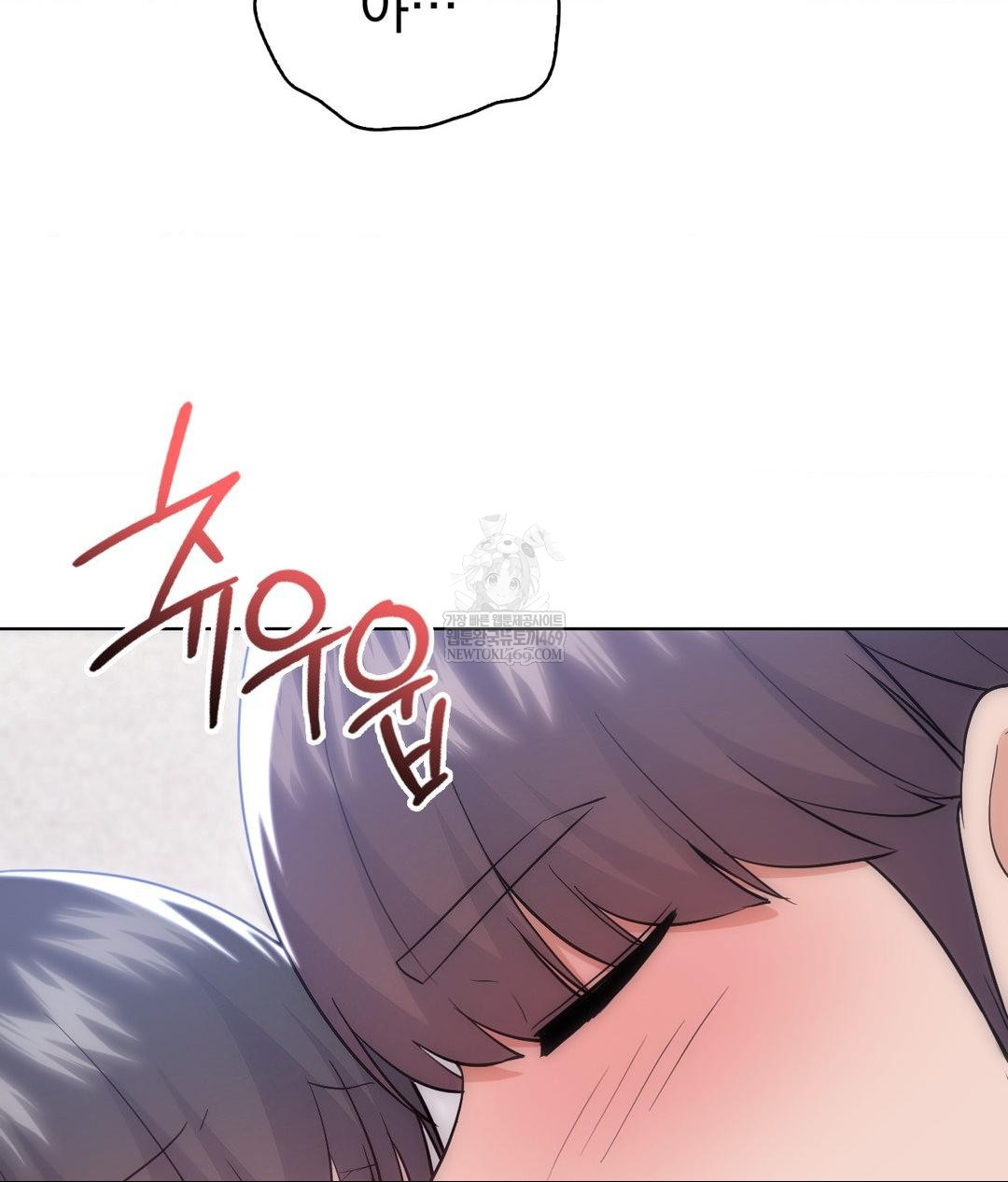 No Uploads Today Raw - Chapter 25 Page 81