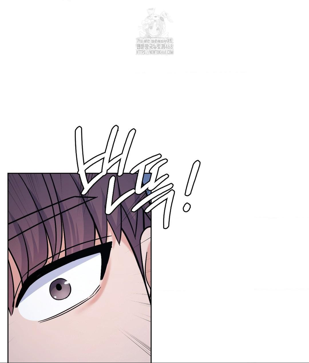 No Uploads Today Raw - Chapter 3 Page 119