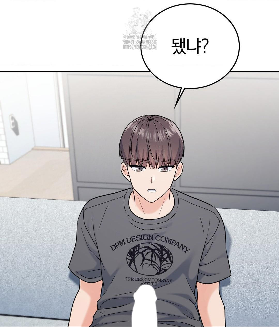 No Uploads Today Raw - Chapter 4 Page 99