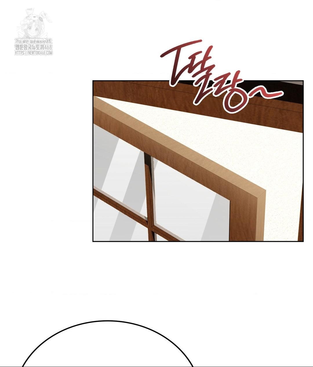No Uploads Today Raw - Chapter 6 Page 39
