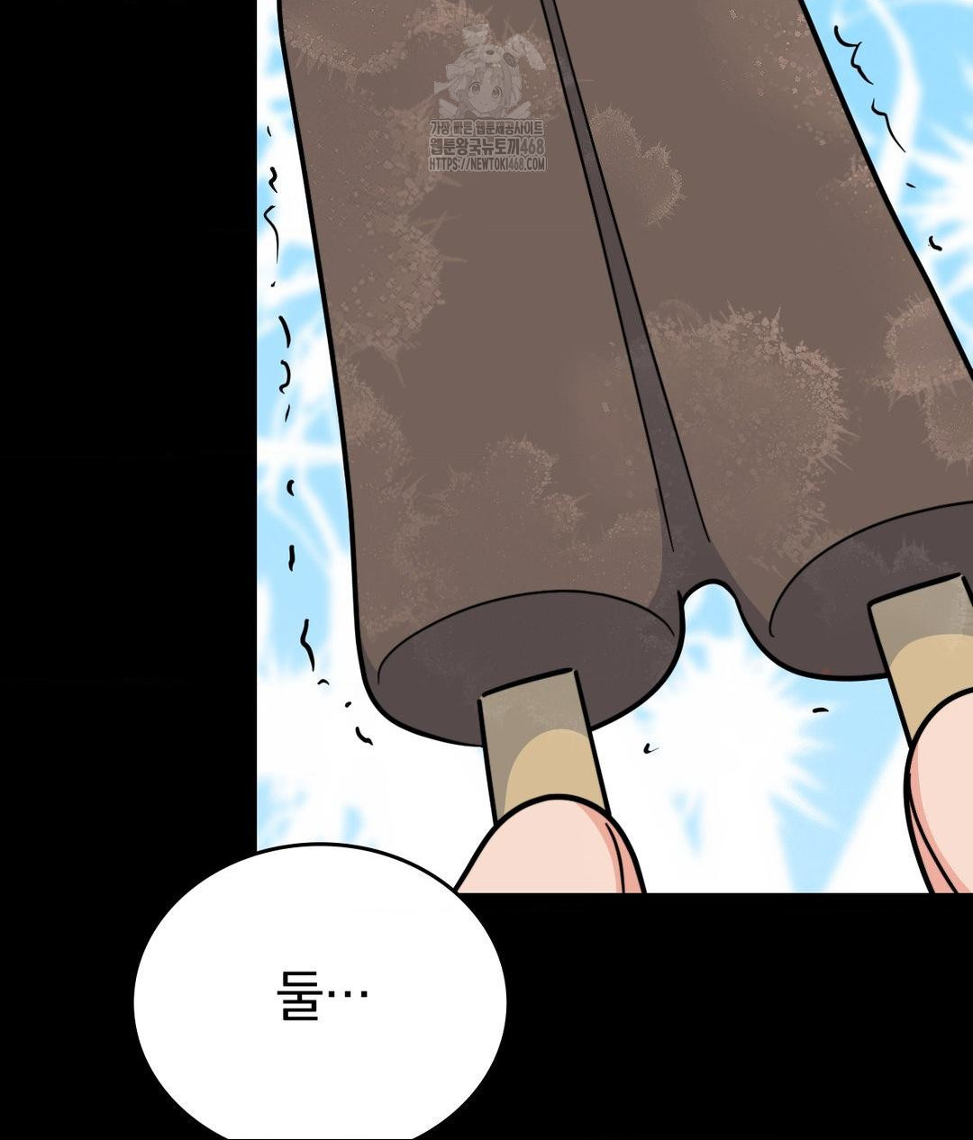 No Uploads Today Raw - Chapter 8 Page 4