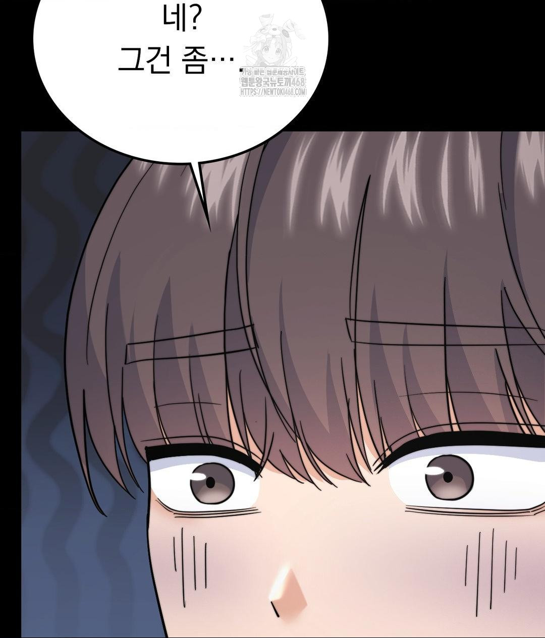 No Uploads Today Raw - Chapter 9 Page 105