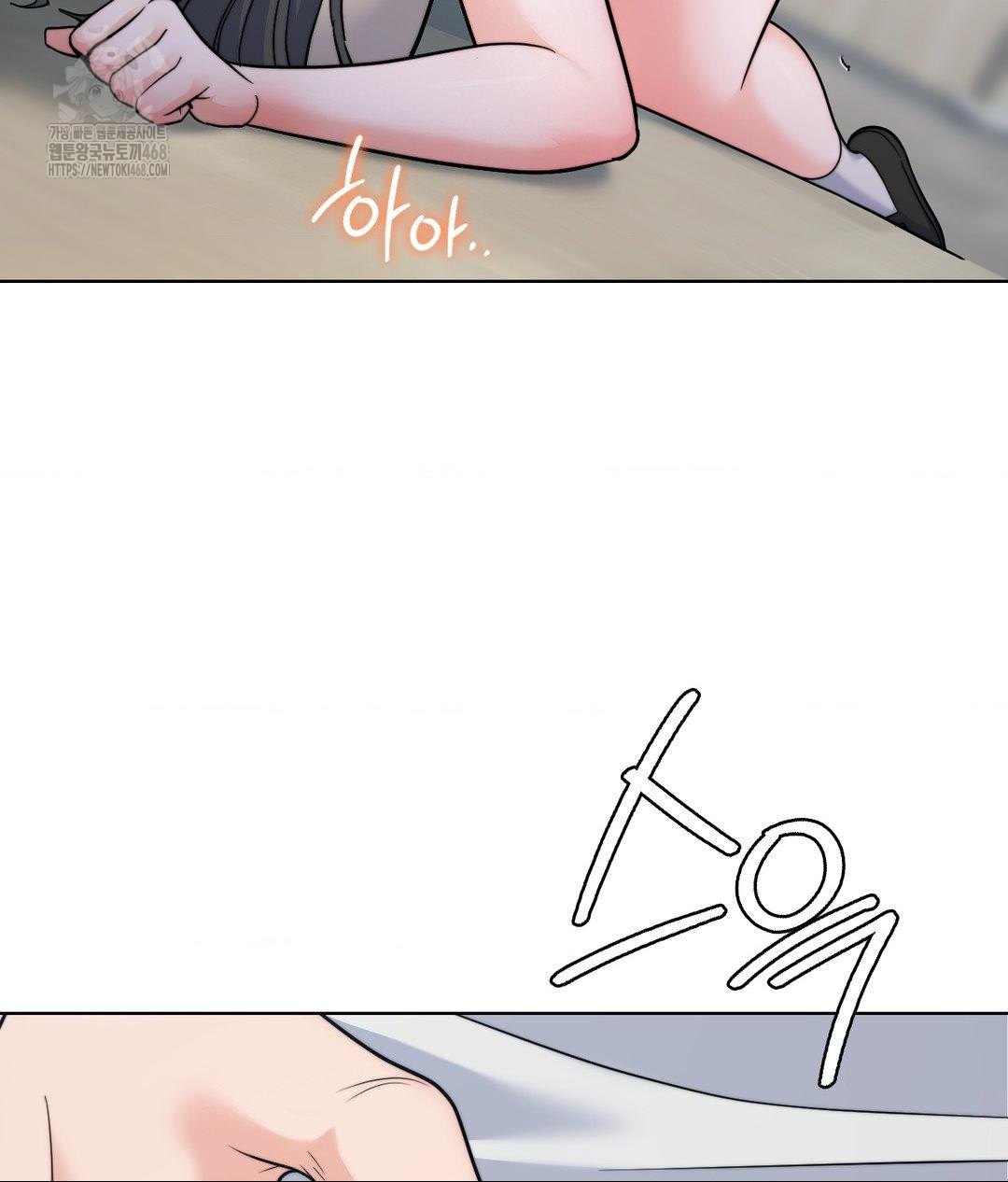 No Uploads Today Raw - Chapter 9 Page 11