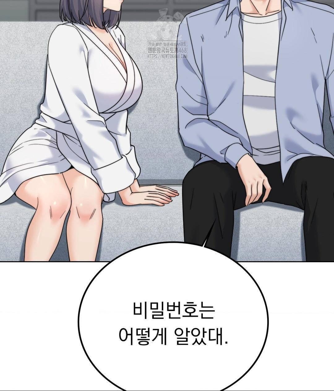 No Uploads Today Raw - Chapter 9 Page 112