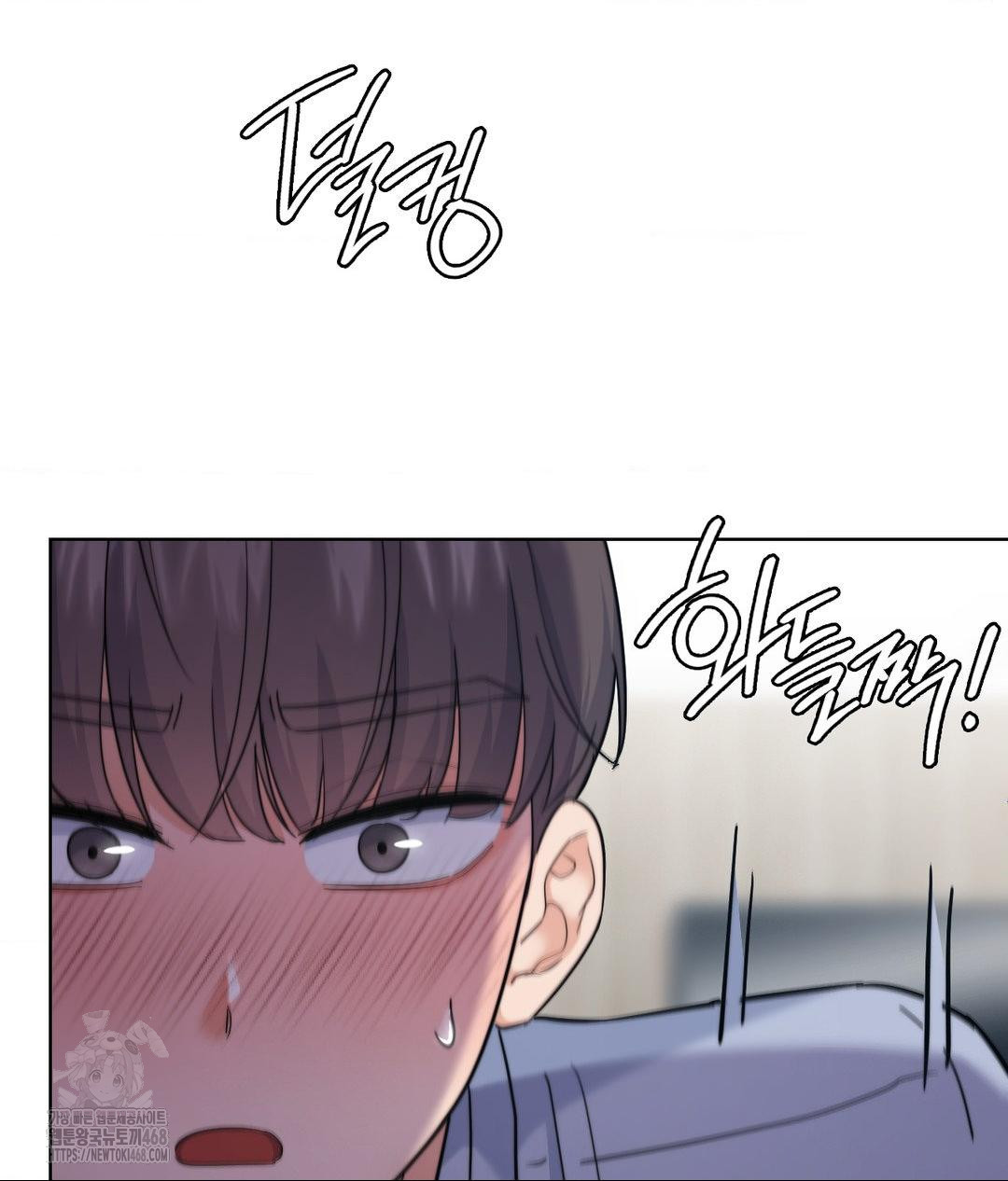 No Uploads Today Raw - Chapter 9 Page 13