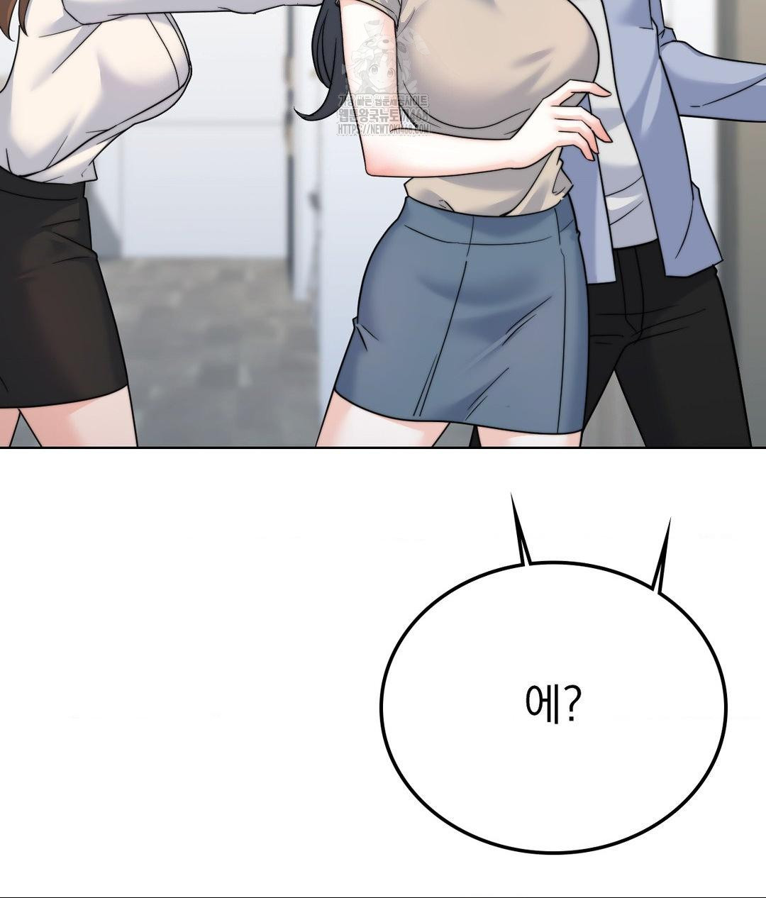 No Uploads Today Raw - Chapter 9 Page 27