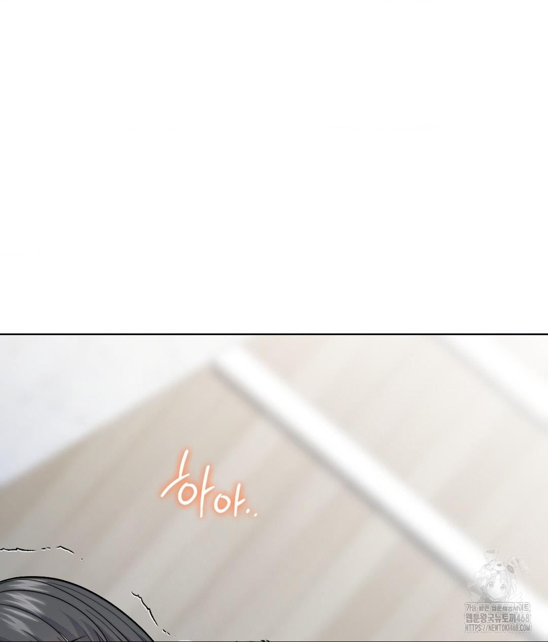 No Uploads Today Raw - Chapter 9 Page 3