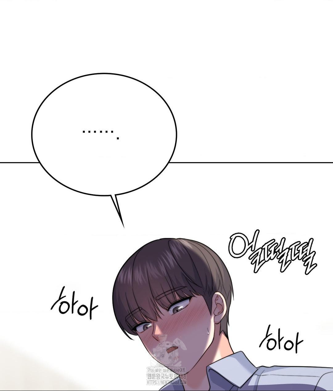 No Uploads Today Raw - Chapter 9 Page 5