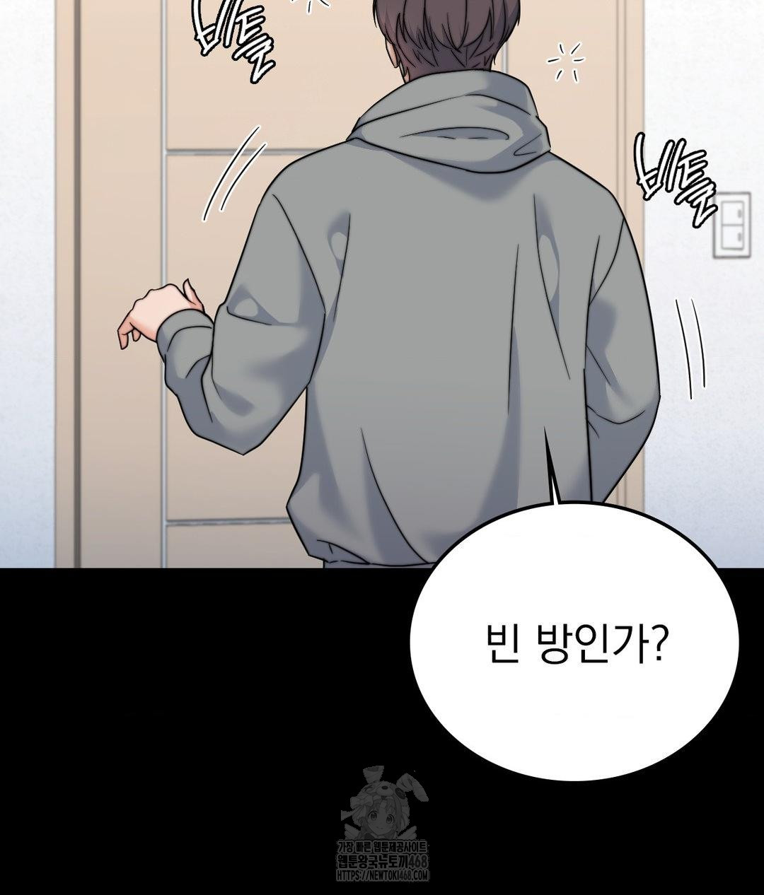 No Uploads Today Raw - Chapter 9 Page 67