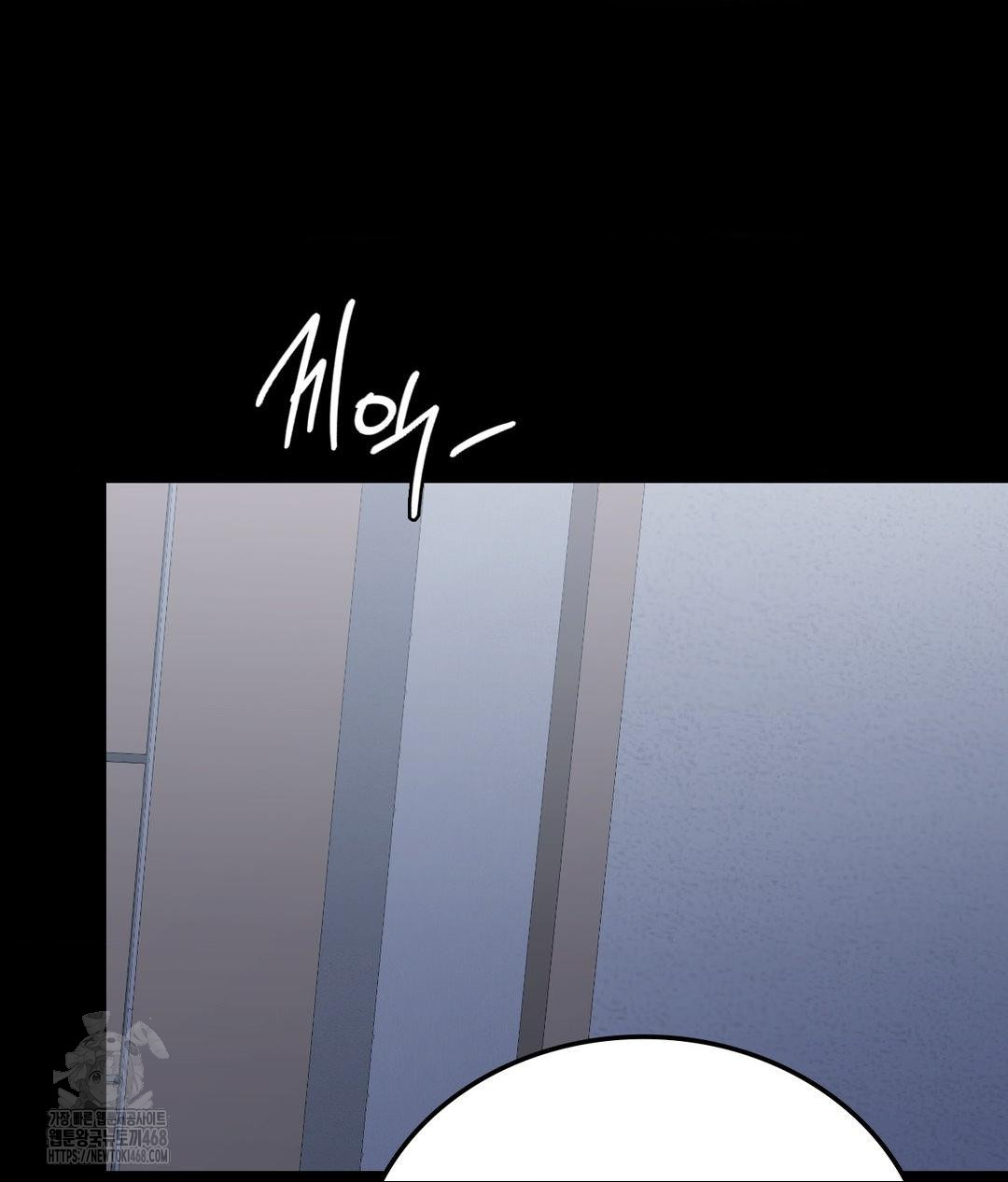 No Uploads Today Raw - Chapter 9 Page 68