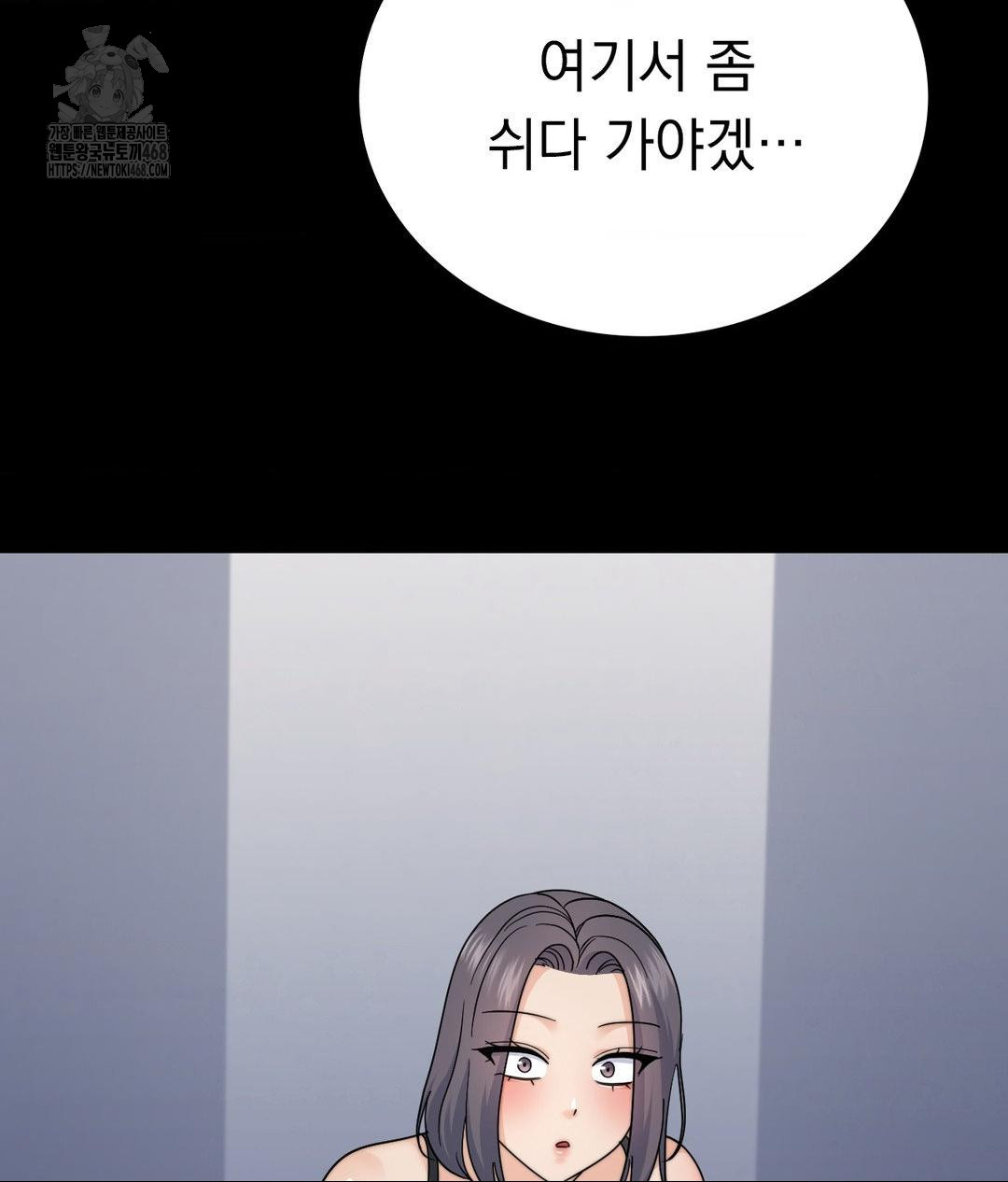 No Uploads Today Raw - Chapter 9 Page 69