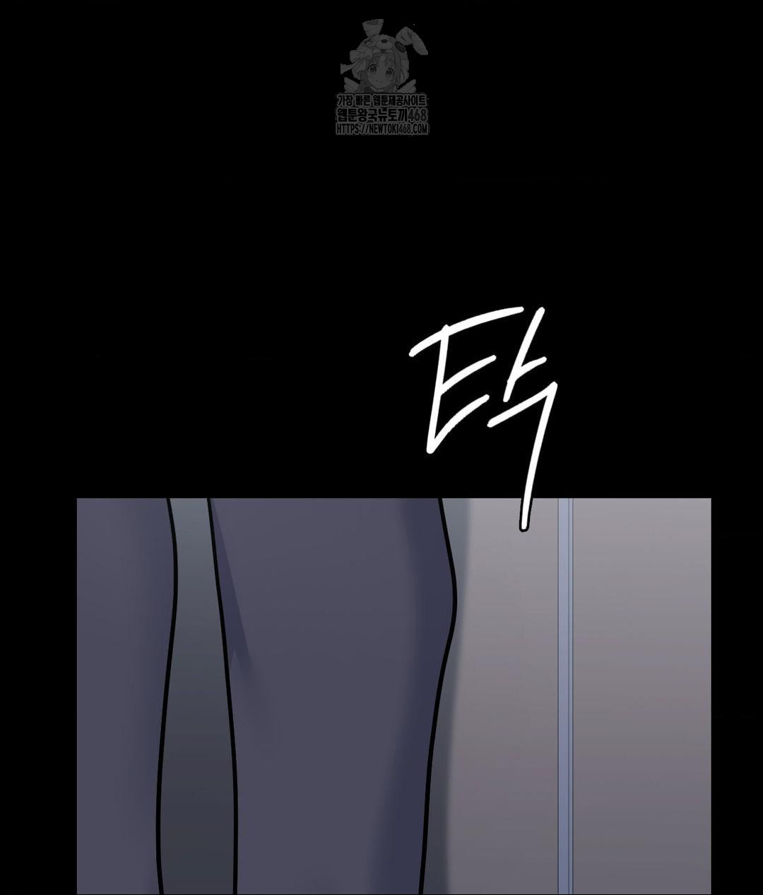 No Uploads Today Raw - Chapter 9 Page 73