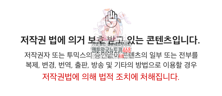 Take a Photo of Me Raw - Chapter 14 Page 1