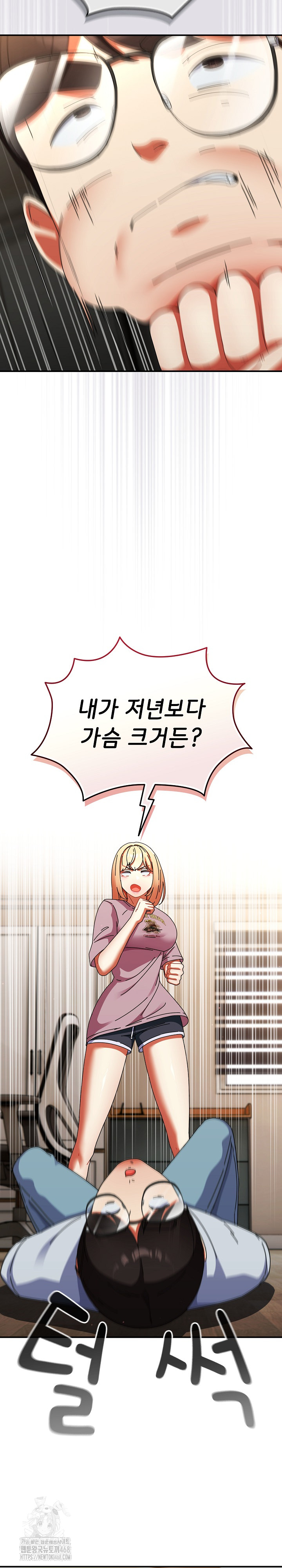 Take a Photo of Me Raw - Chapter 14 Page 14