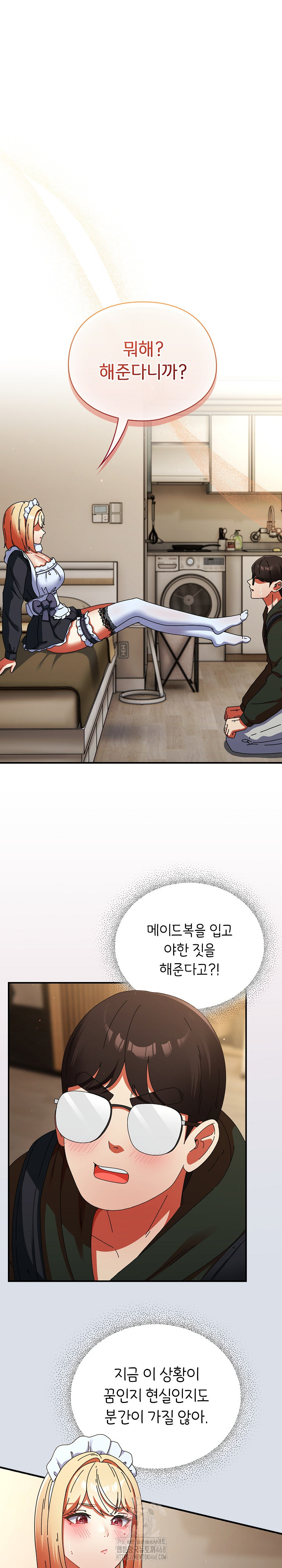 Take a Photo of Me Raw - Chapter 16 Page 2
