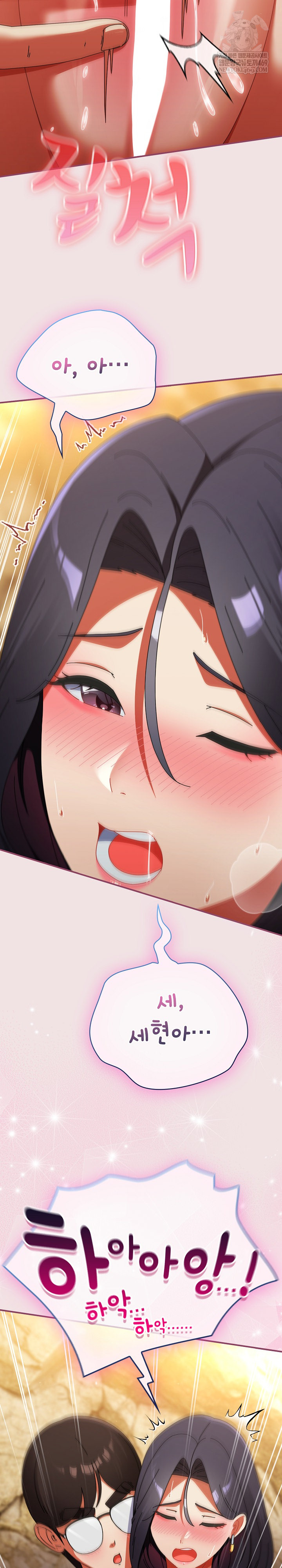 Take a Photo of Me Raw - Chapter 22 Page 25