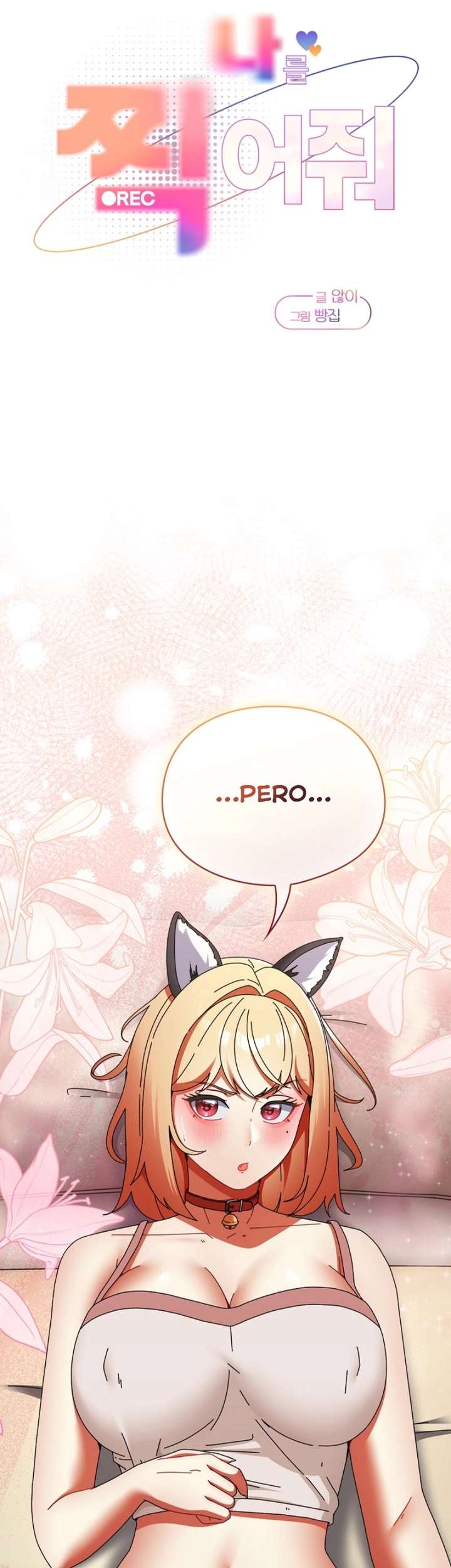 Take a Photo of Me Raw - Chapter 26 Page 38