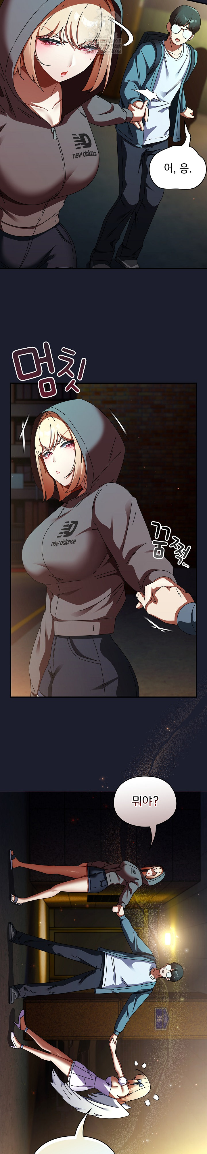 Take a Photo of Me Raw - Chapter 31 Page 4