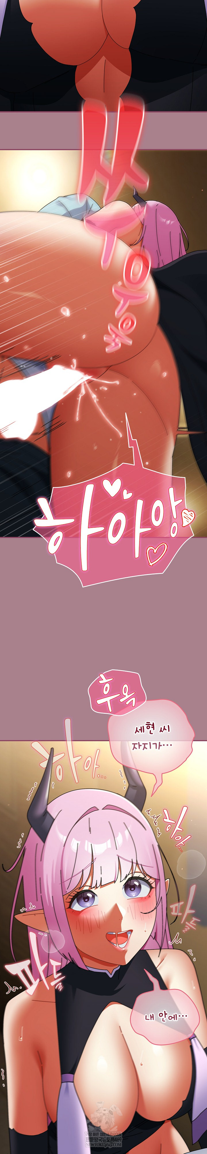 Take a Photo of Me Raw - Chapter 33 Page 13