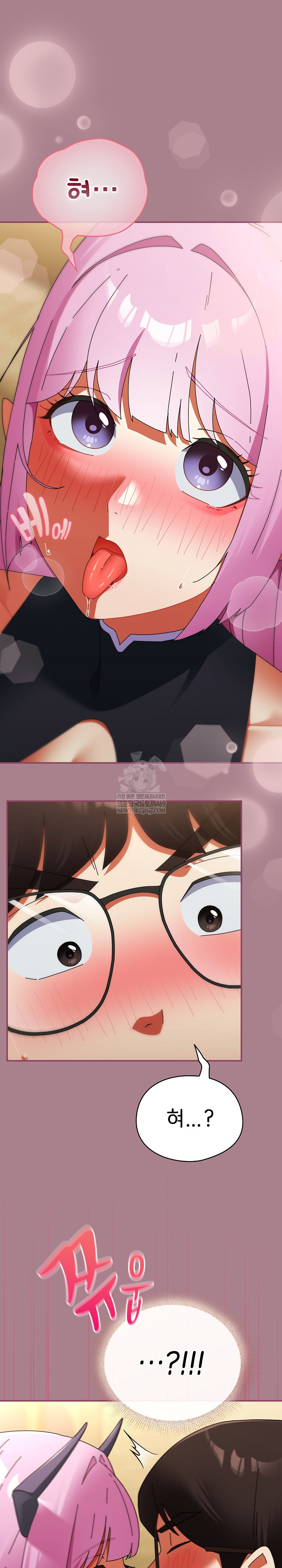 Take a Photo of Me Raw - Chapter 33 Page 18