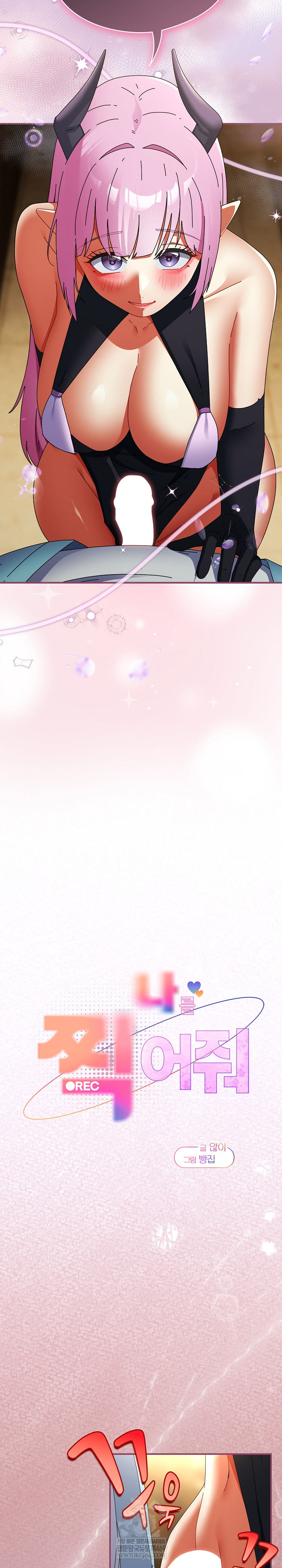 Take a Photo of Me Raw - Chapter 33 Page 6