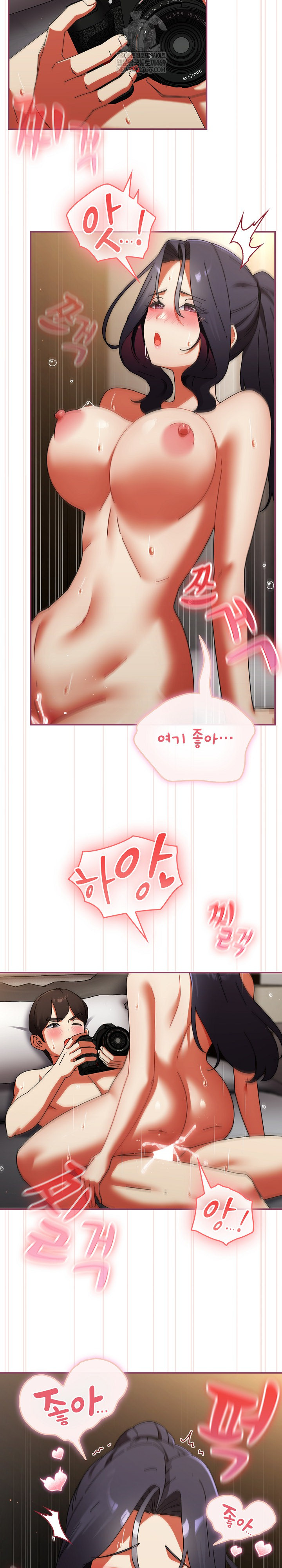 Take a Photo of Me Raw - Chapter 36 Page 17