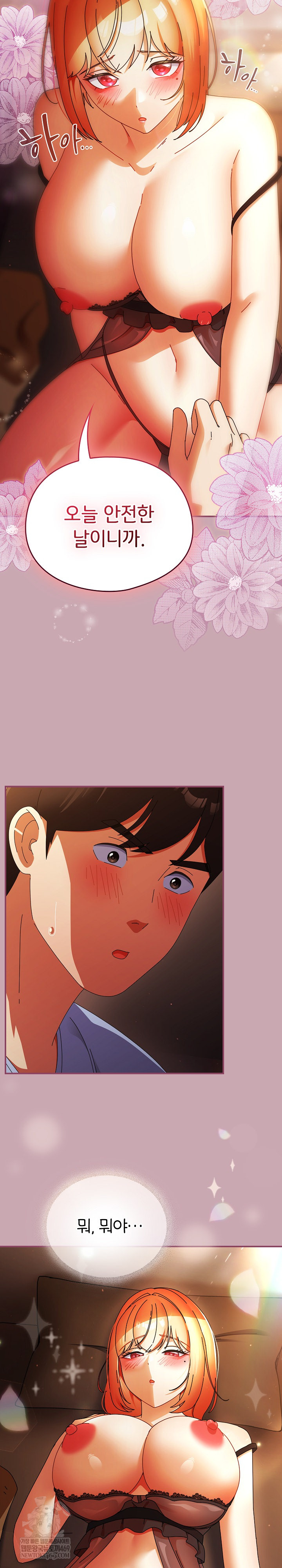 Take a Photo of Me Raw - Chapter 39 Page 18