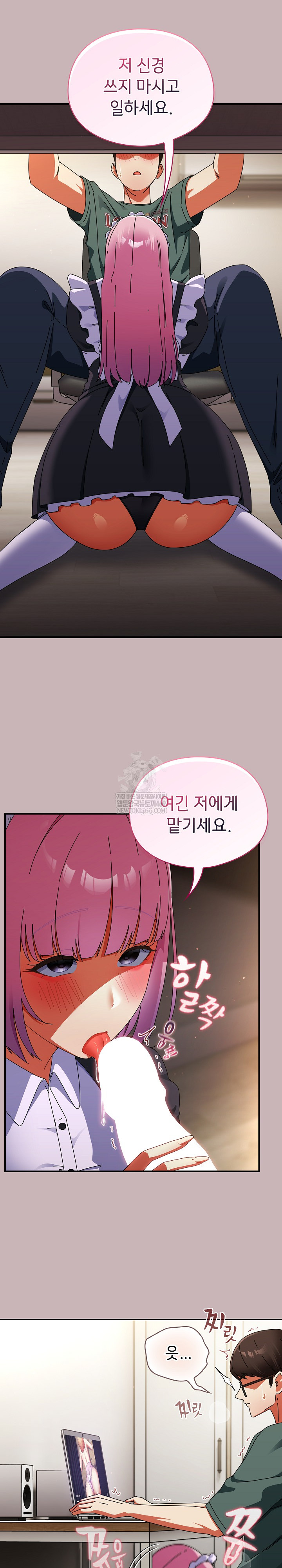 Take a Photo of Me Raw - Chapter 42 Page 25