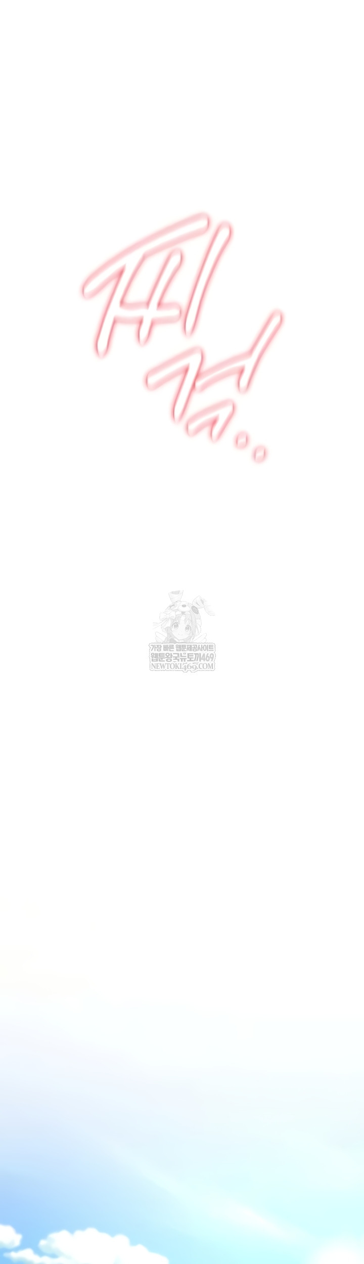 You Won’t Break Me Raw - Chapter 21 Page 84