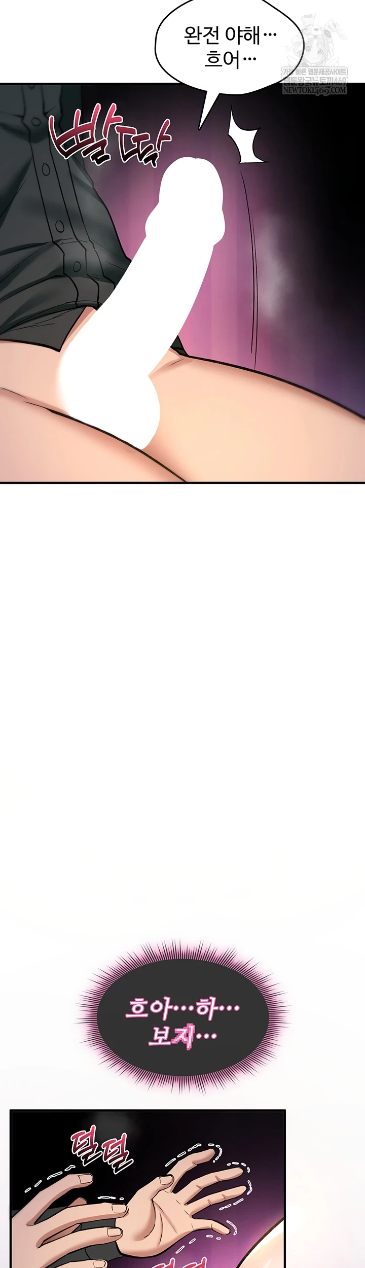 You Won’t Break Me Raw - Chapter 30 Page 27