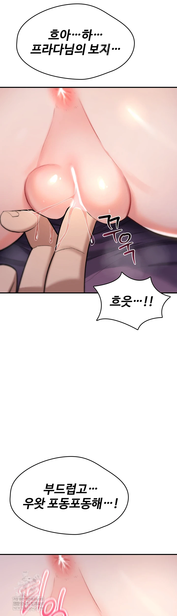 You Won’t Break Me Raw - Chapter 30 Page 30