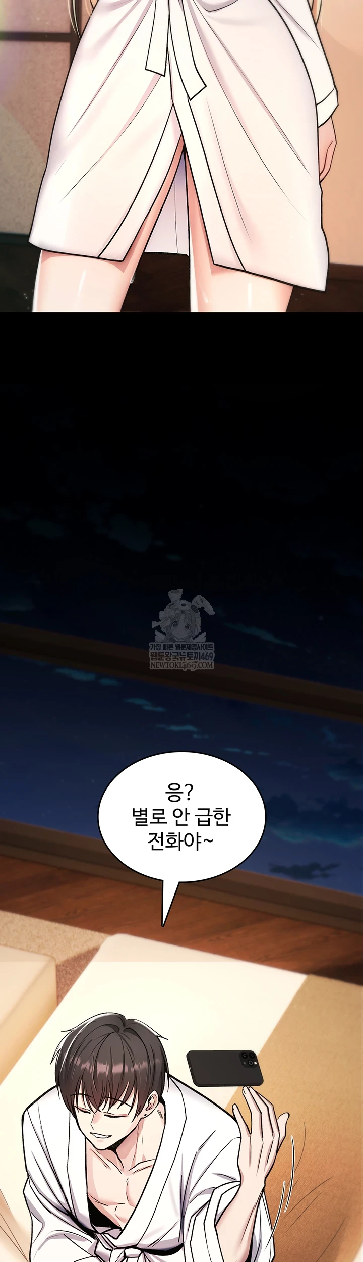 You Won’t Break Me Raw - Chapter 31 Page 64