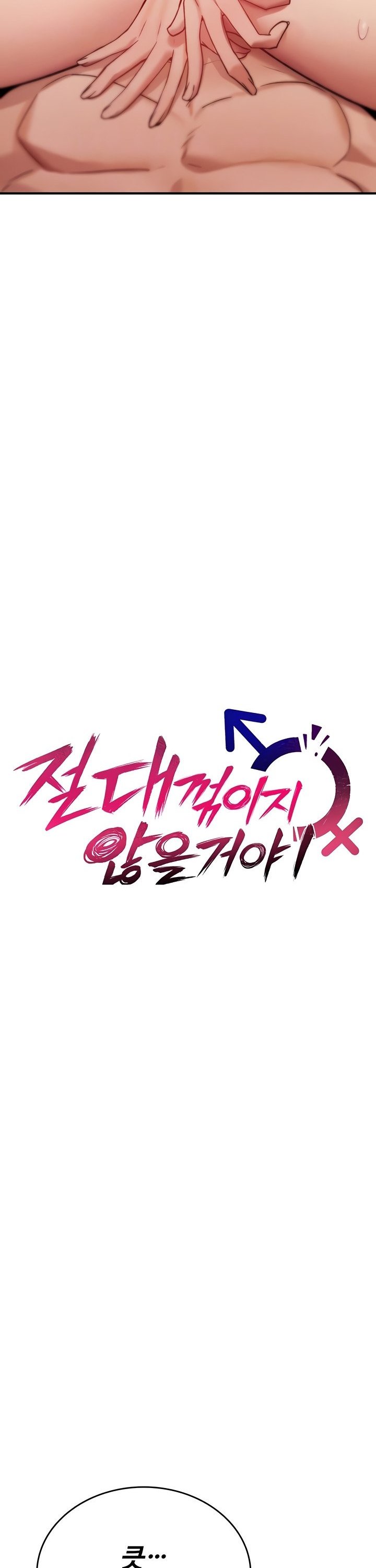 You Won’t Break Me Raw - Chapter 8 Page 10